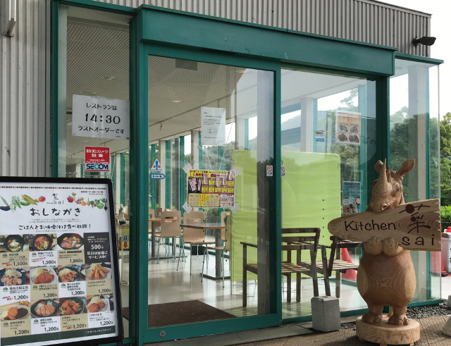 地産地消レストラン　キッチン菜 　-sai-　店内