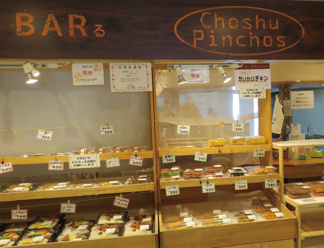 BARる　長州ピンチョス　店内